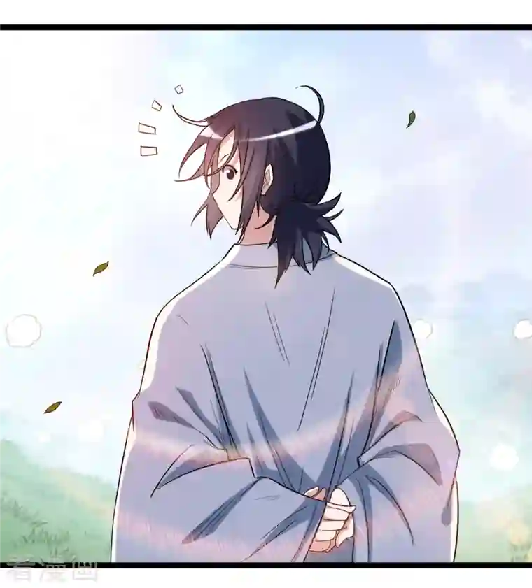 我的弟子都超神第57话 打到你服