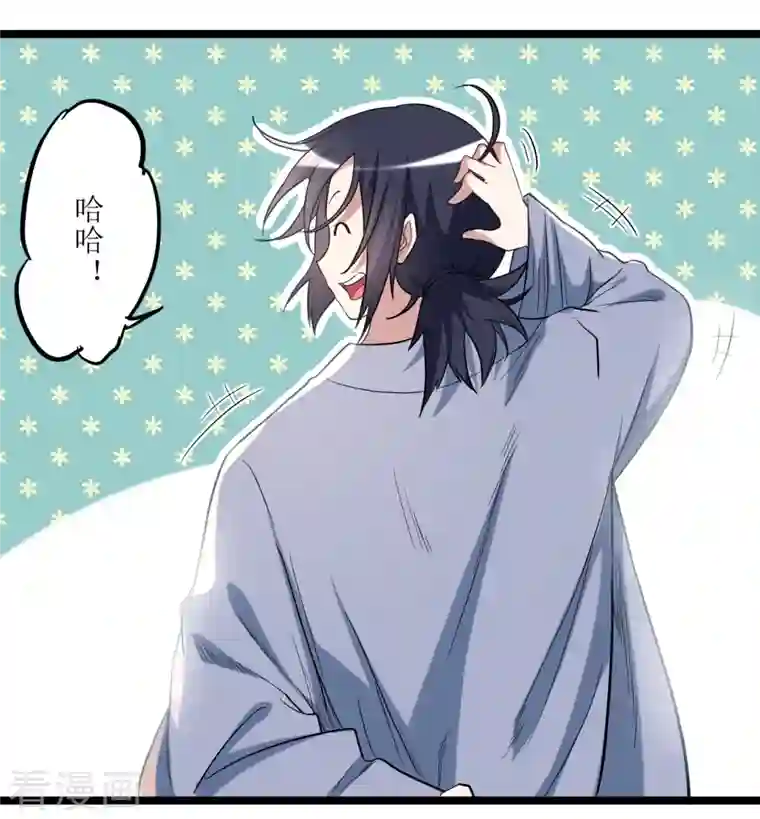 我的弟子都超神第57话 打到你服