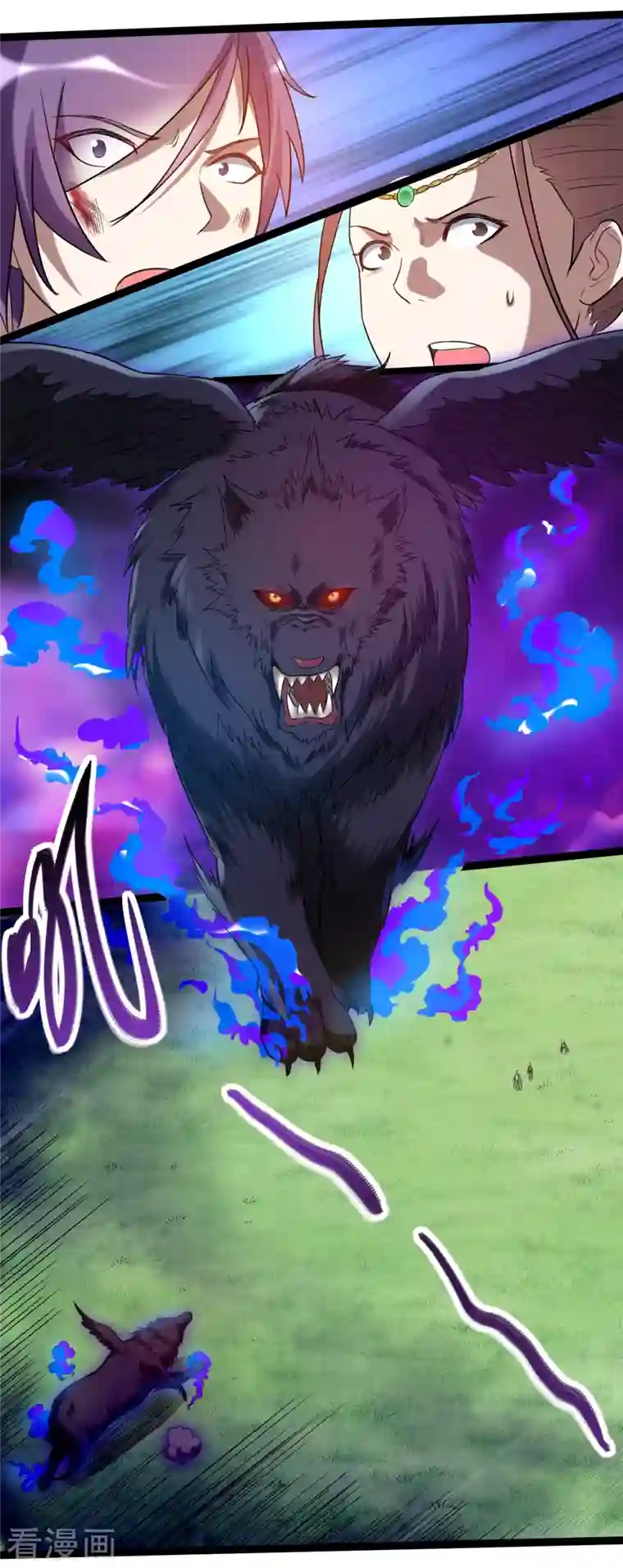 我的弟子都超神第57话 打到你服