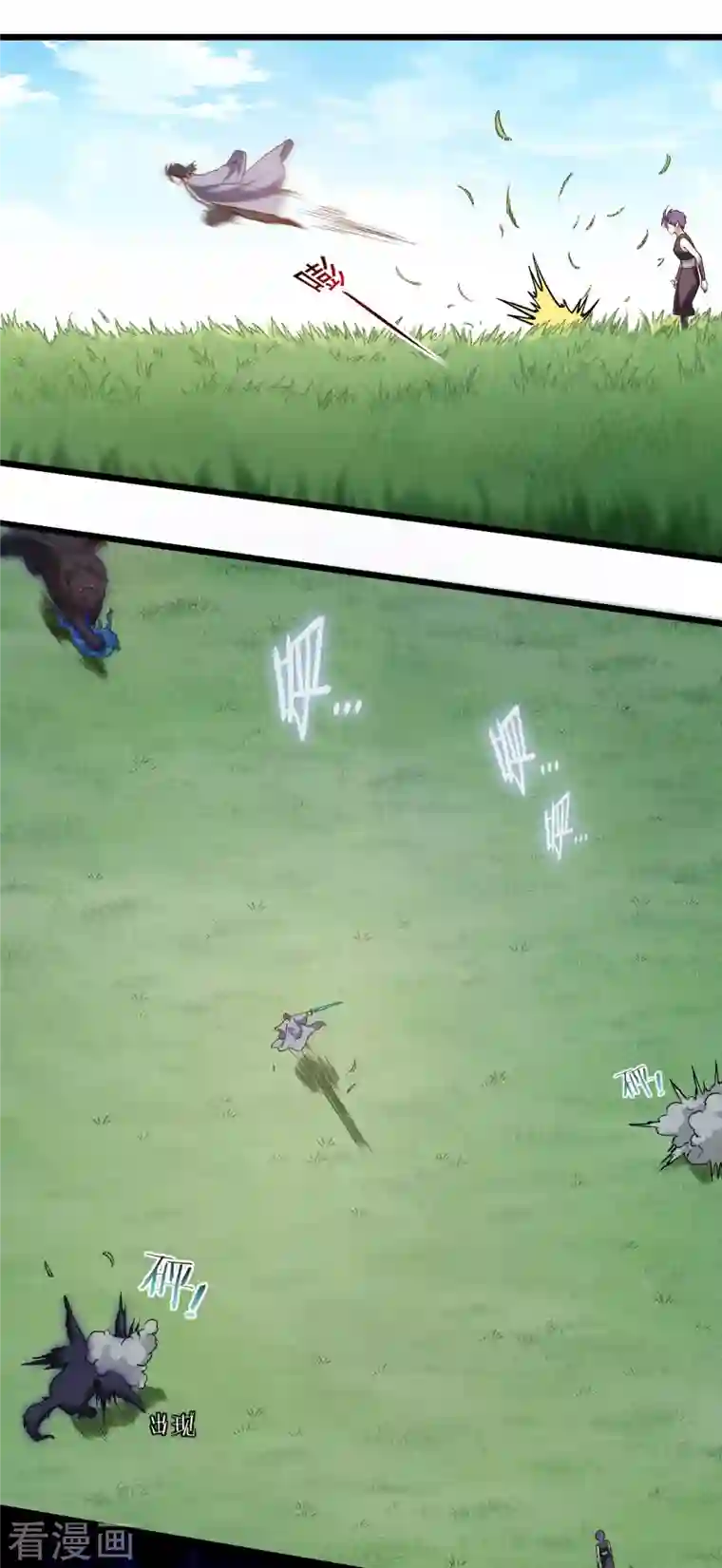 我的弟子都超神第57话 打到你服