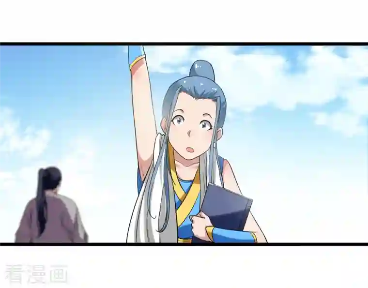 我的弟子都超神第58话 狭路相逢