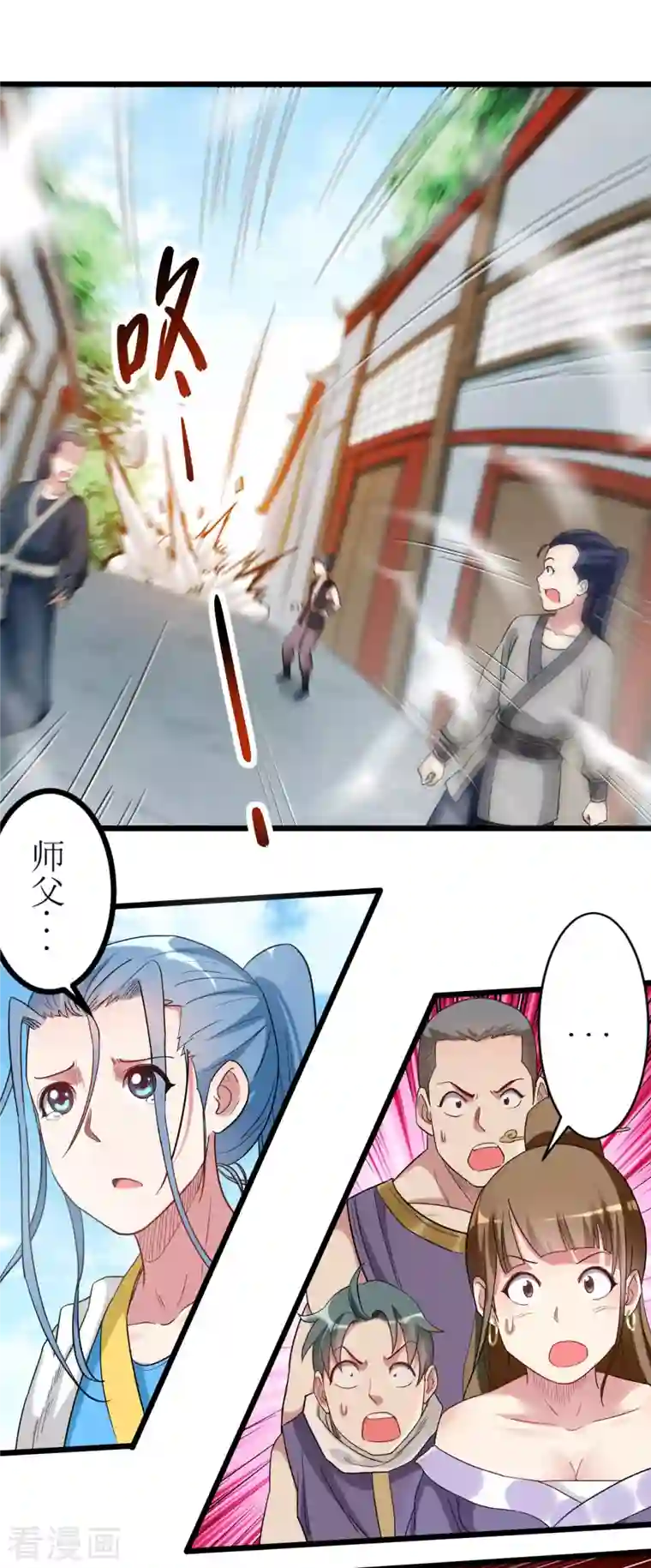 我的弟子都超神第59话 我的弟子动不得