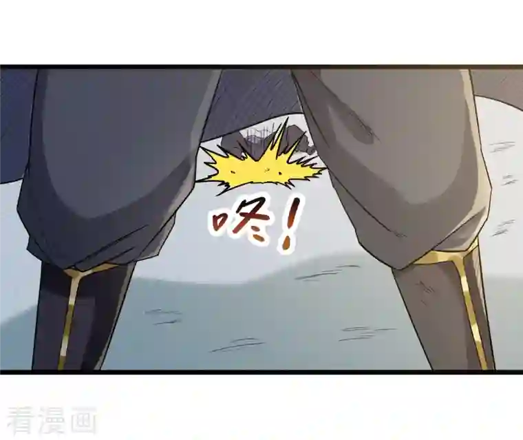 我的弟子都超神第59话 我的弟子动不得