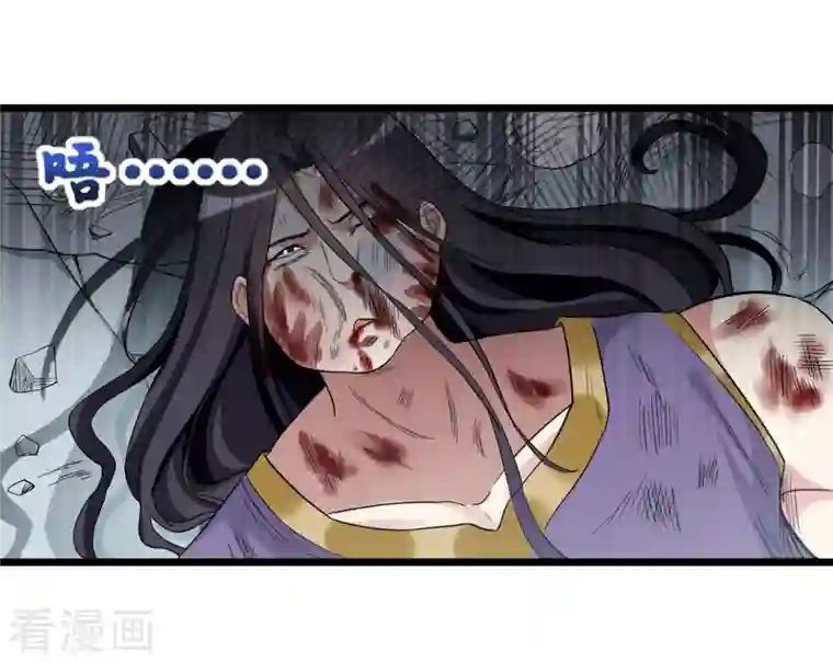 我的弟子都超神第59话 我的弟子动不得