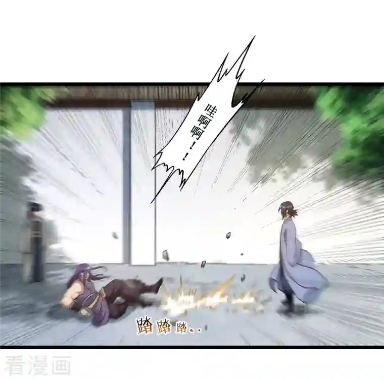 我的弟子都超神第59话 我的弟子动不得