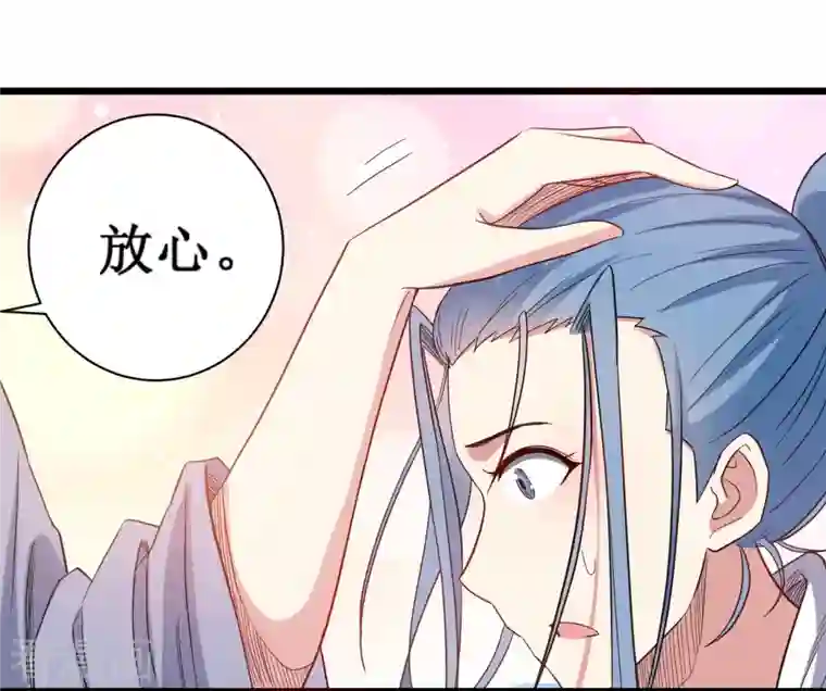 我的弟子都超神第59话 我的弟子动不得