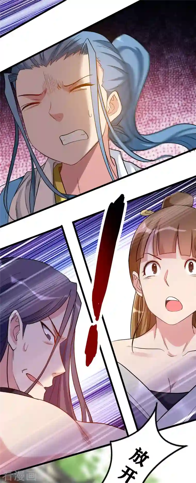 我的弟子都超神第59话 我的弟子动不得