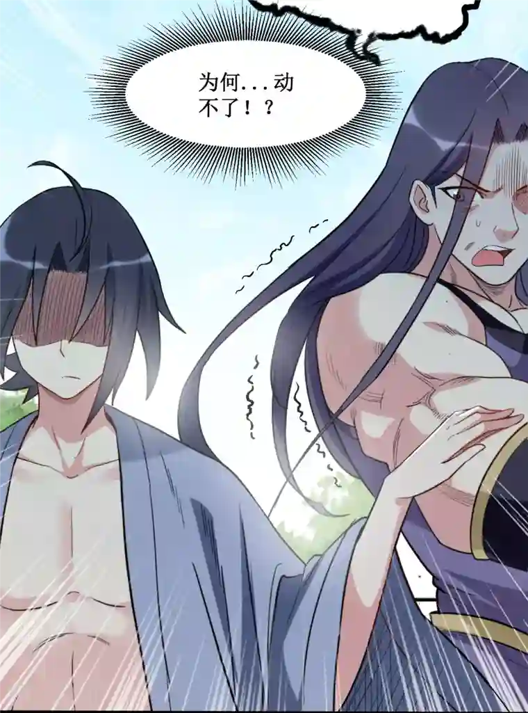 我的弟子都超神第59话 我的弟子动不得