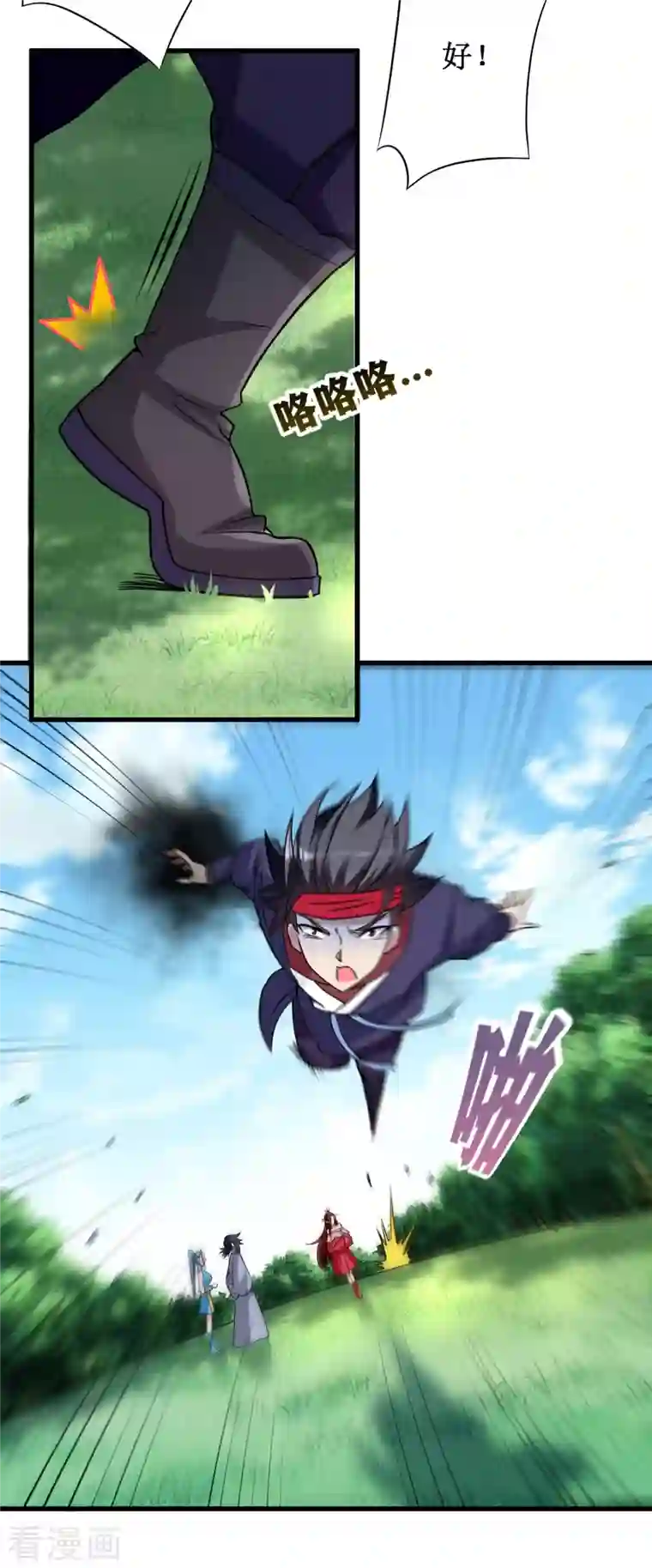 我的弟子都超神第60话 第一次地狱特训