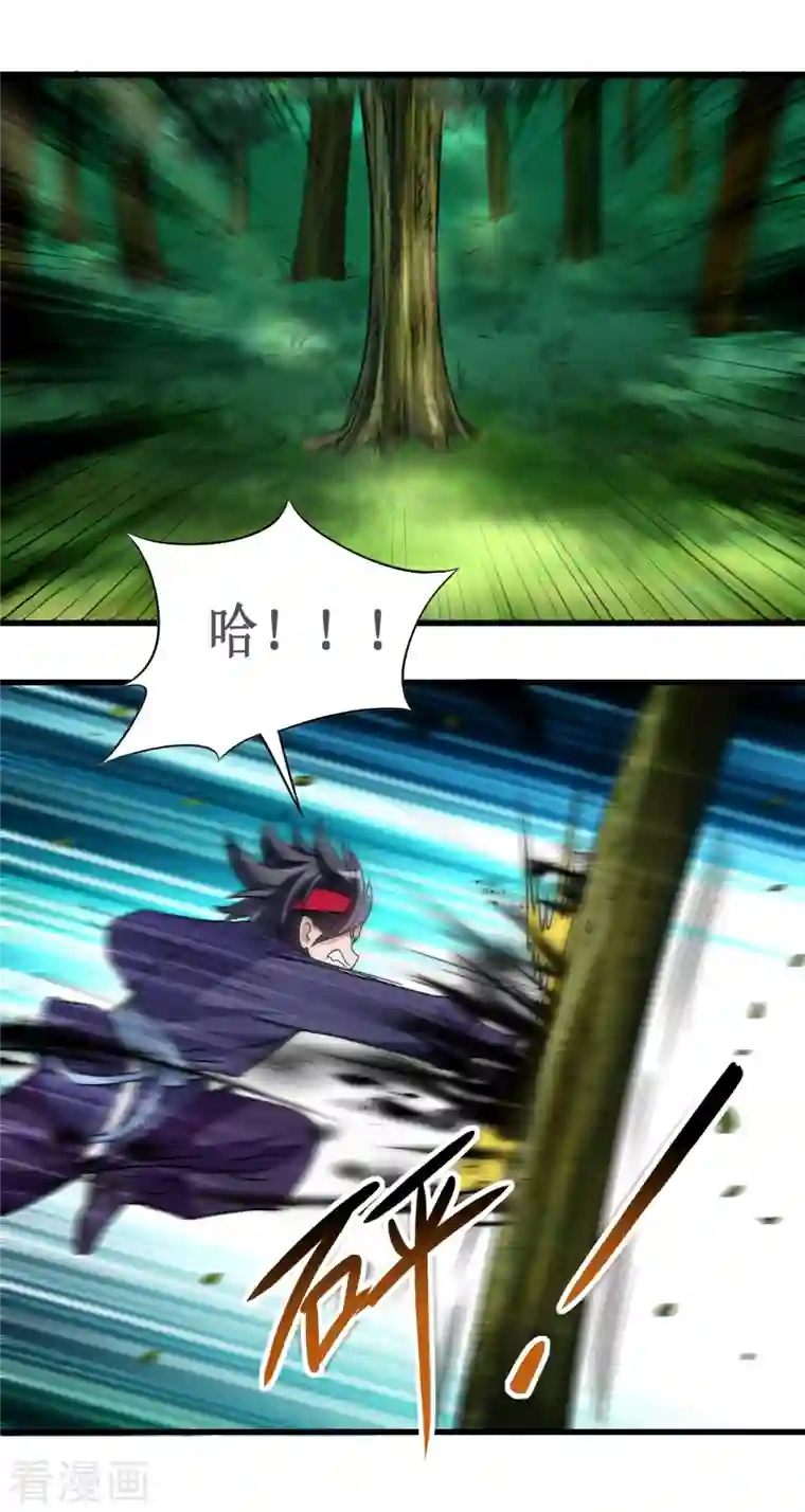 我的弟子都超神第60话 第一次地狱特训