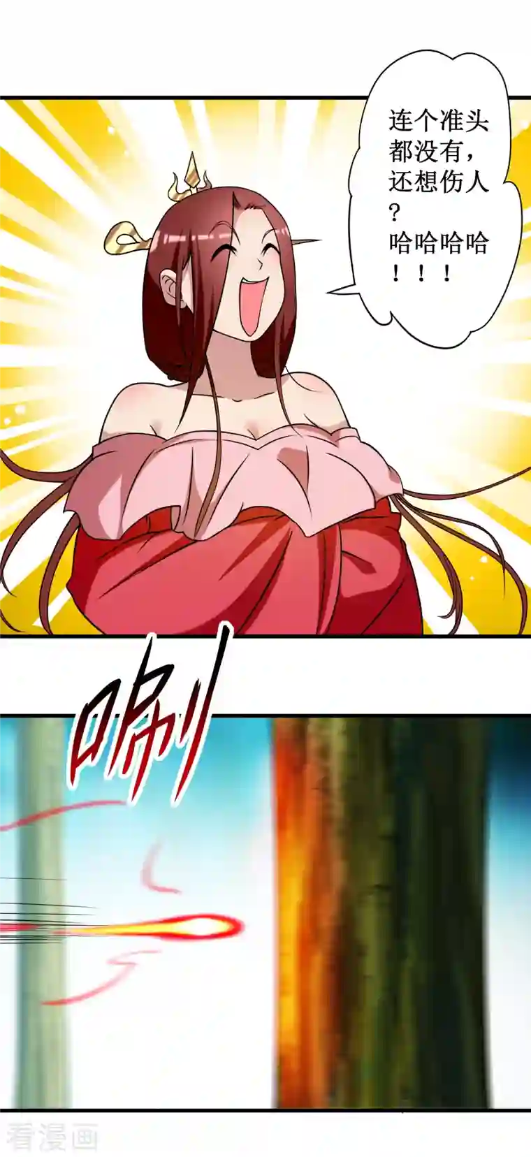 我的弟子都超神第60话 第一次地狱特训