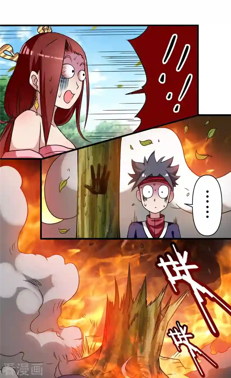 我的弟子都超神第60话 第一次地狱特训