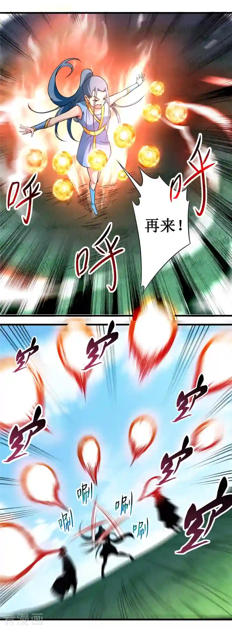 我的弟子都超神第60话 第一次地狱特训