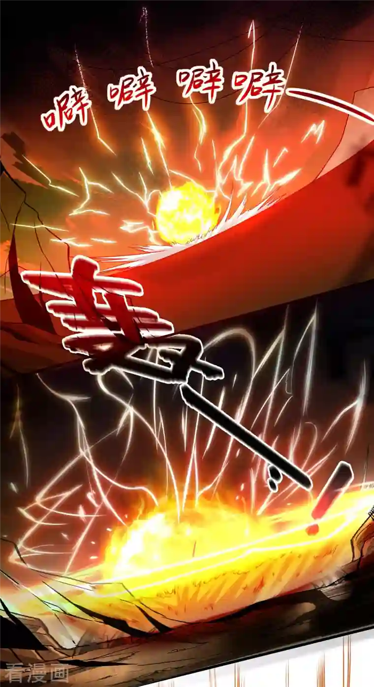 我的弟子都超神第60话 第一次地狱特训