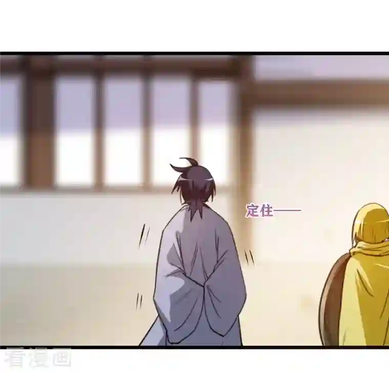 我的弟子都超神第61话 我的师父全职业