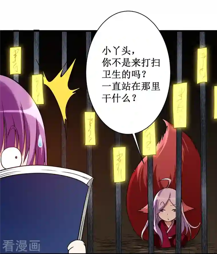 我的弟子都超神第61话 我的师父全职业