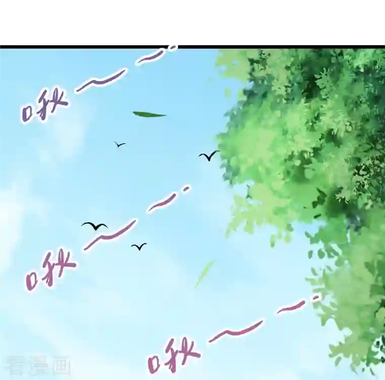 我的弟子都超神第61话 我的师父全职业