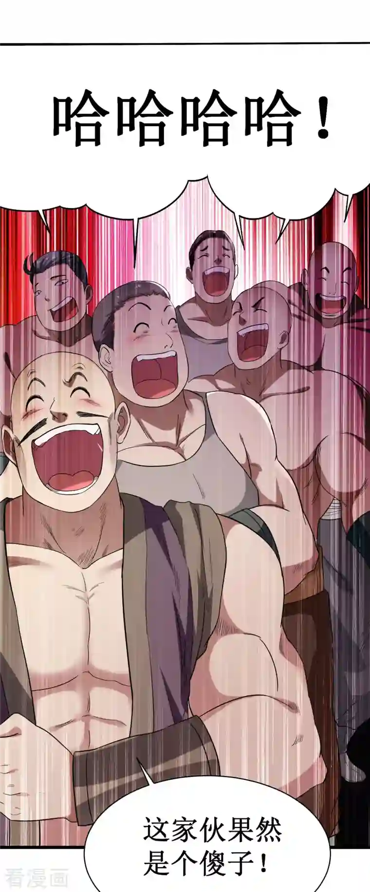 我的弟子都超神第61话 我的师父全职业