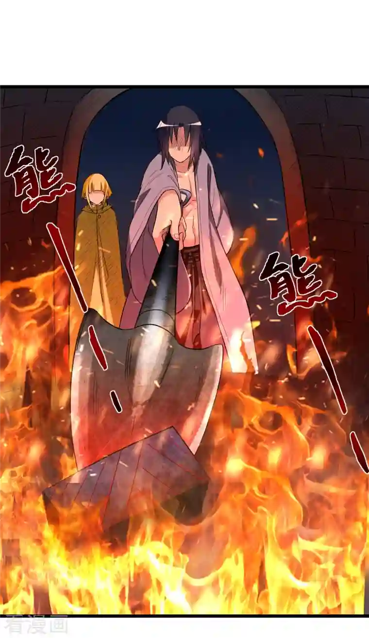 我的弟子都超神第62话 铸造之神在身边