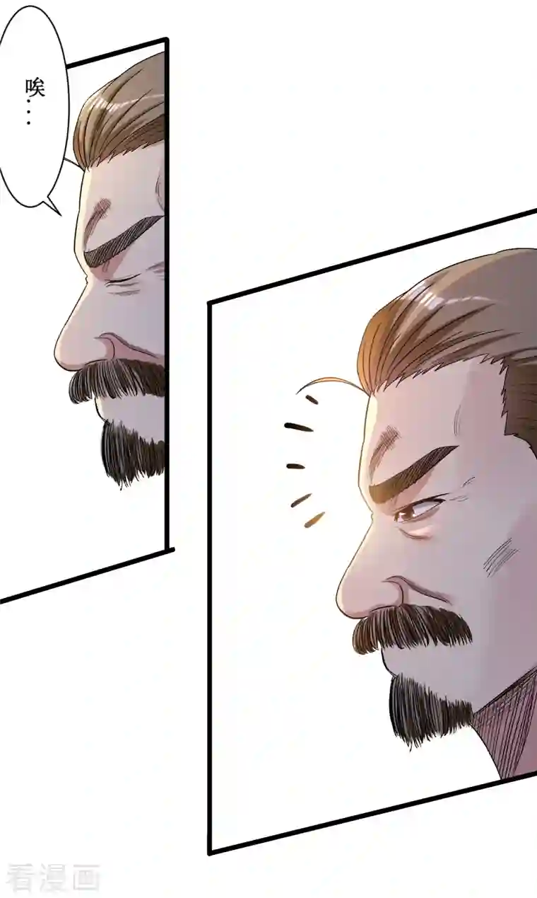 我的弟子都超神第62话 铸造之神在身边