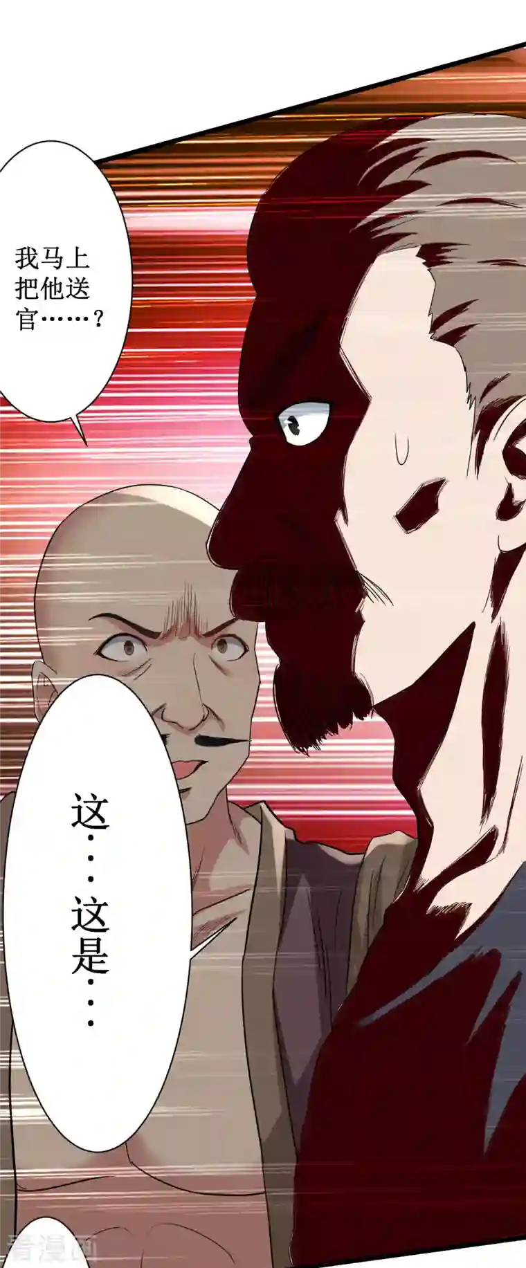 我的弟子都超神第62话 铸造之神在身边