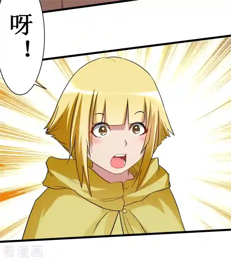 我的弟子都超神第62话 铸造之神在身边