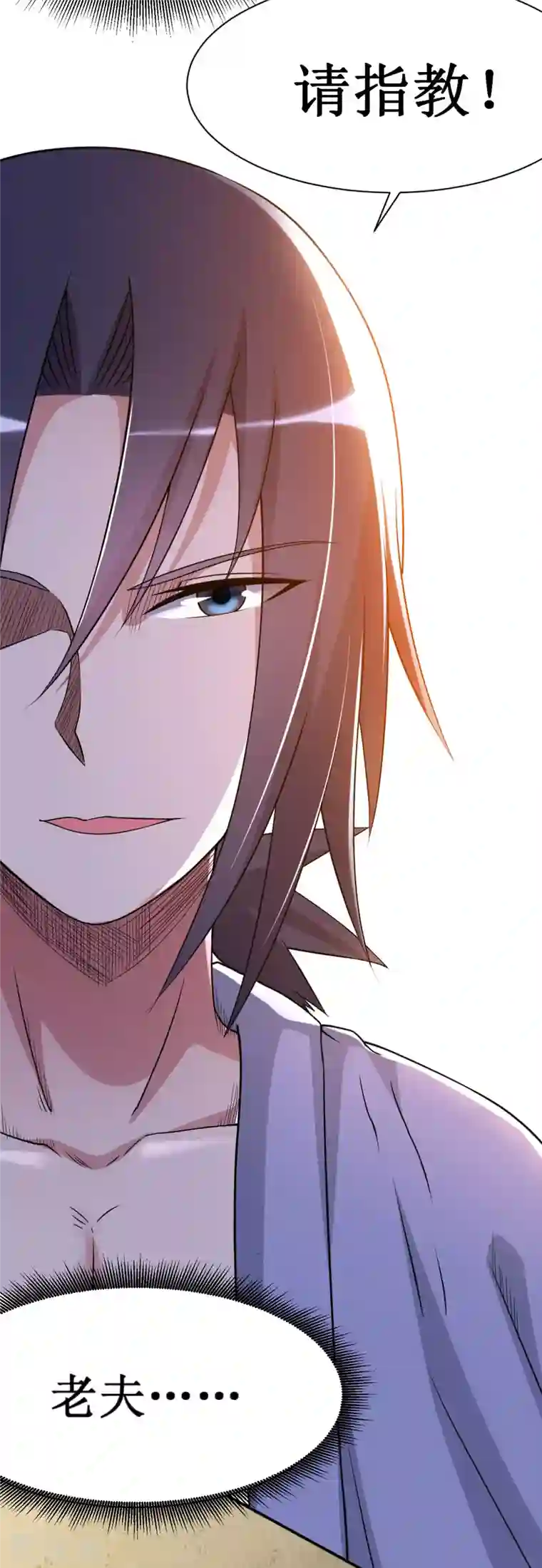 我的弟子都超神第62话 铸造之神在身边