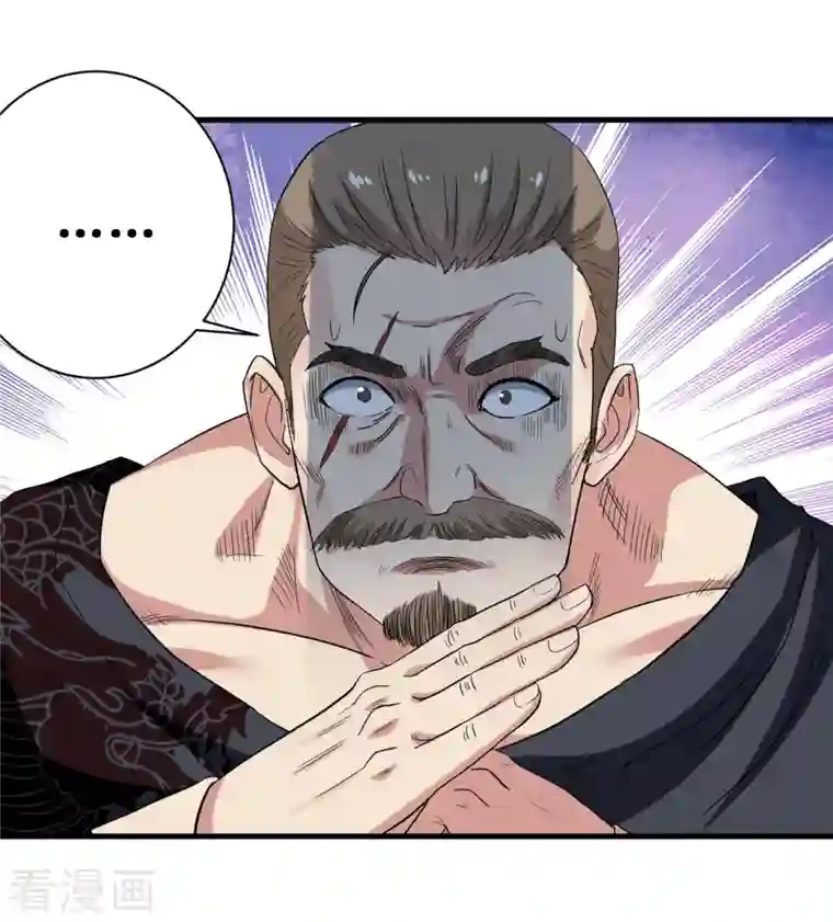 我的弟子都超神第62话 铸造之神在身边