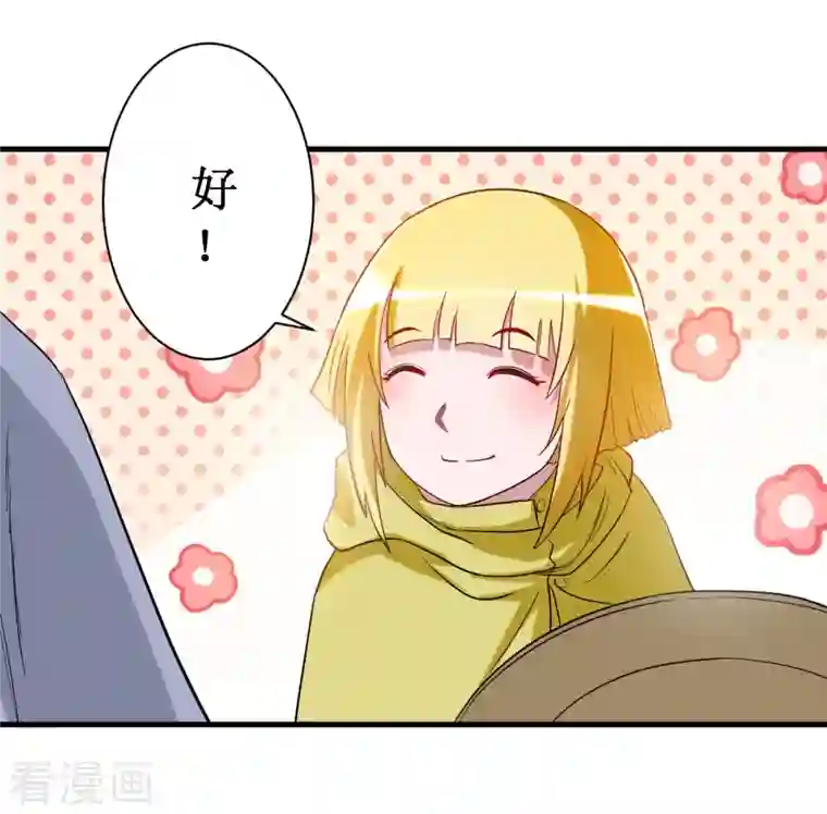 我的弟子都超神第62话 铸造之神在身边