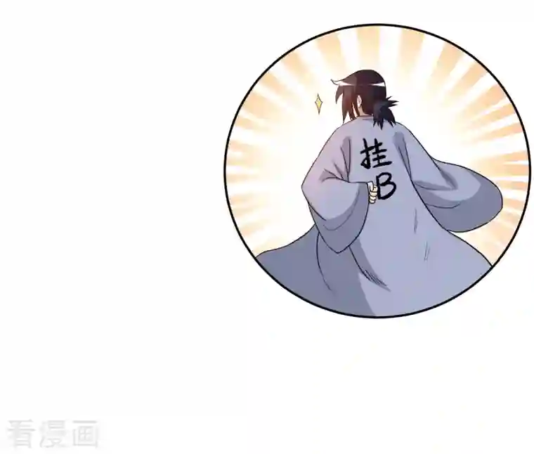 我的弟子都超神第62话 铸造之神在身边