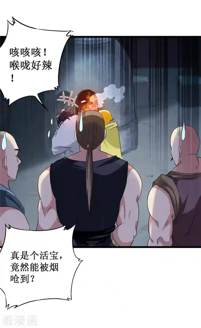 我的弟子都超神第62话 铸造之神在身边