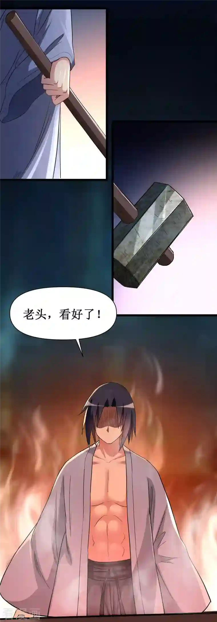 我的弟子都超神第62话 铸造之神在身边