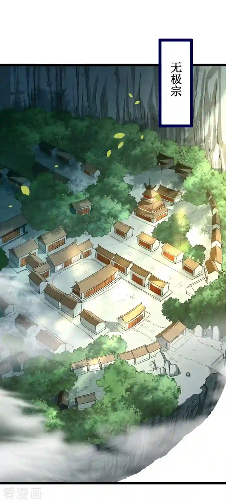 我的弟子都超神第63话 士兵的一生