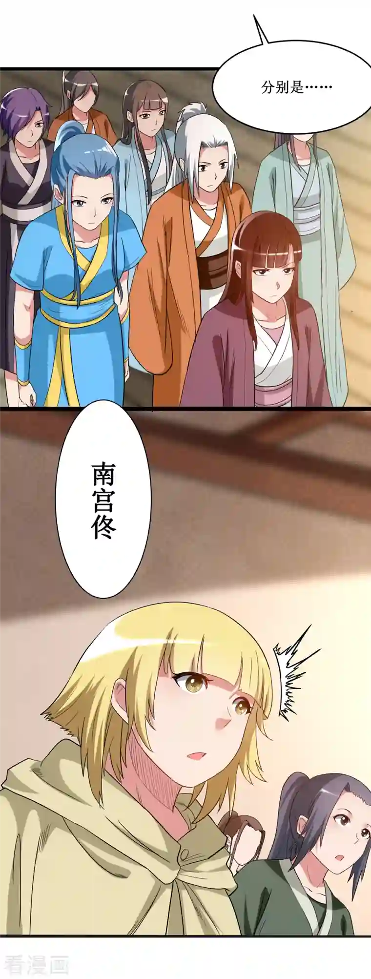 我的弟子都超神第63话 士兵的一生