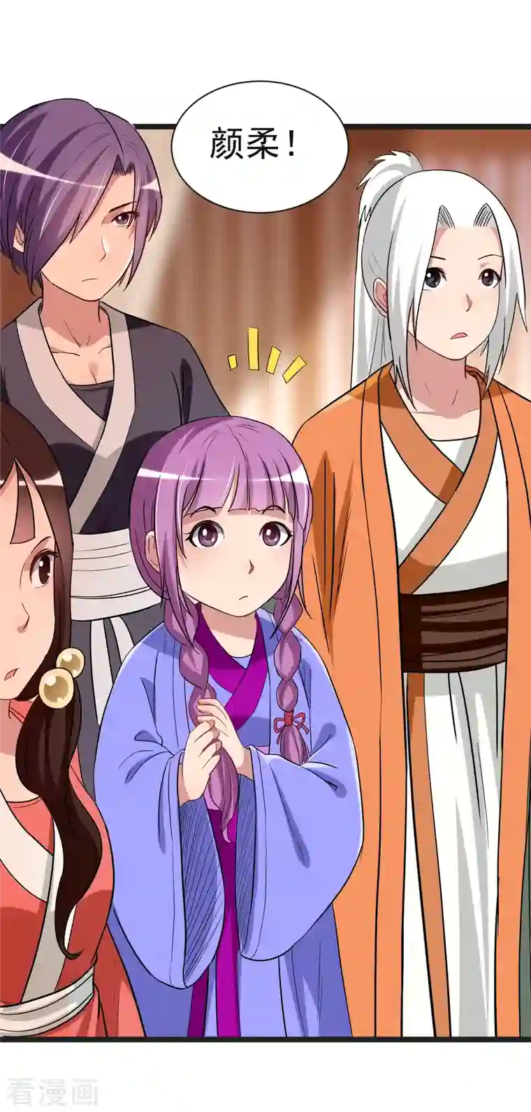 我的弟子都超神第63话 士兵的一生