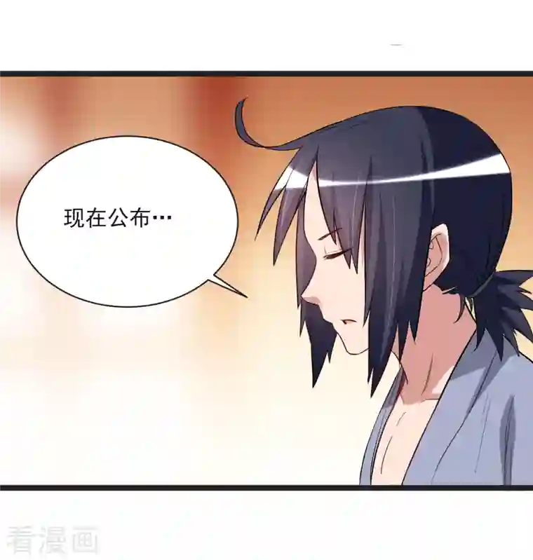 我的弟子都超神第63话 士兵的一生