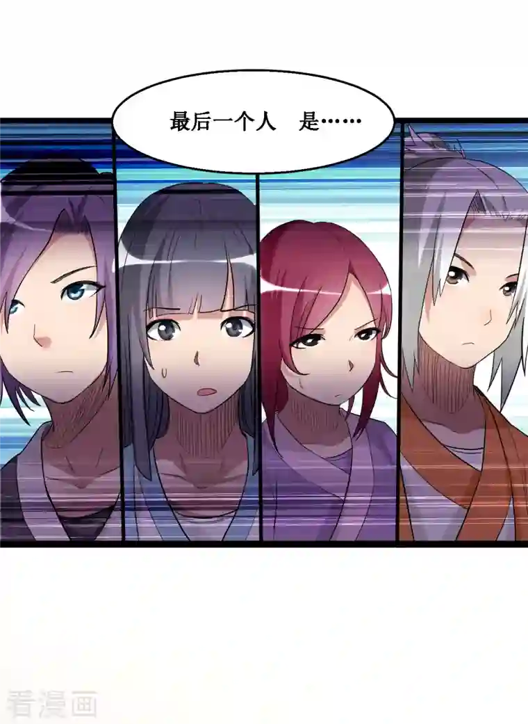 我的弟子都超神第63话 士兵的一生