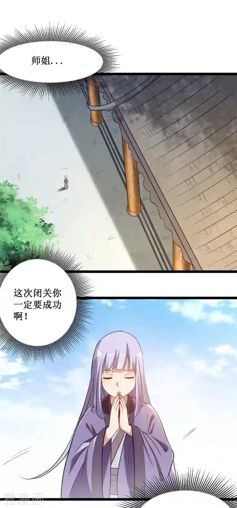 我的弟子都超神第63话 士兵的一生