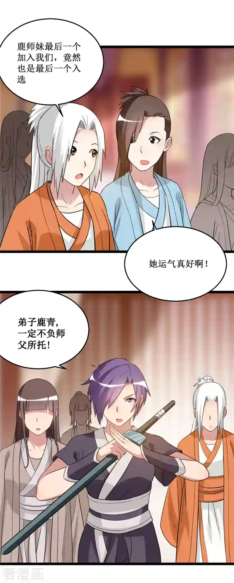 我的弟子都超神第63话 士兵的一生