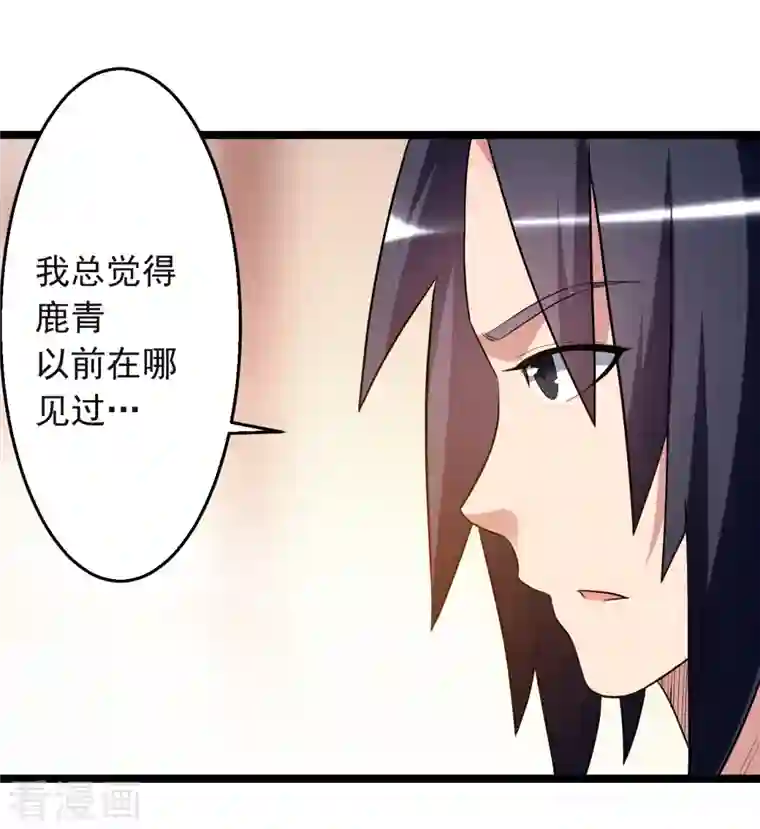 我的弟子都超神第63话 士兵的一生