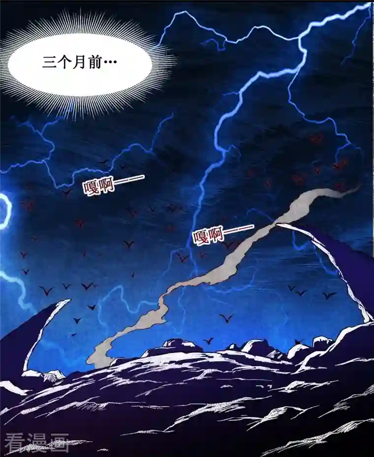 我的弟子都超神第63话 士兵的一生