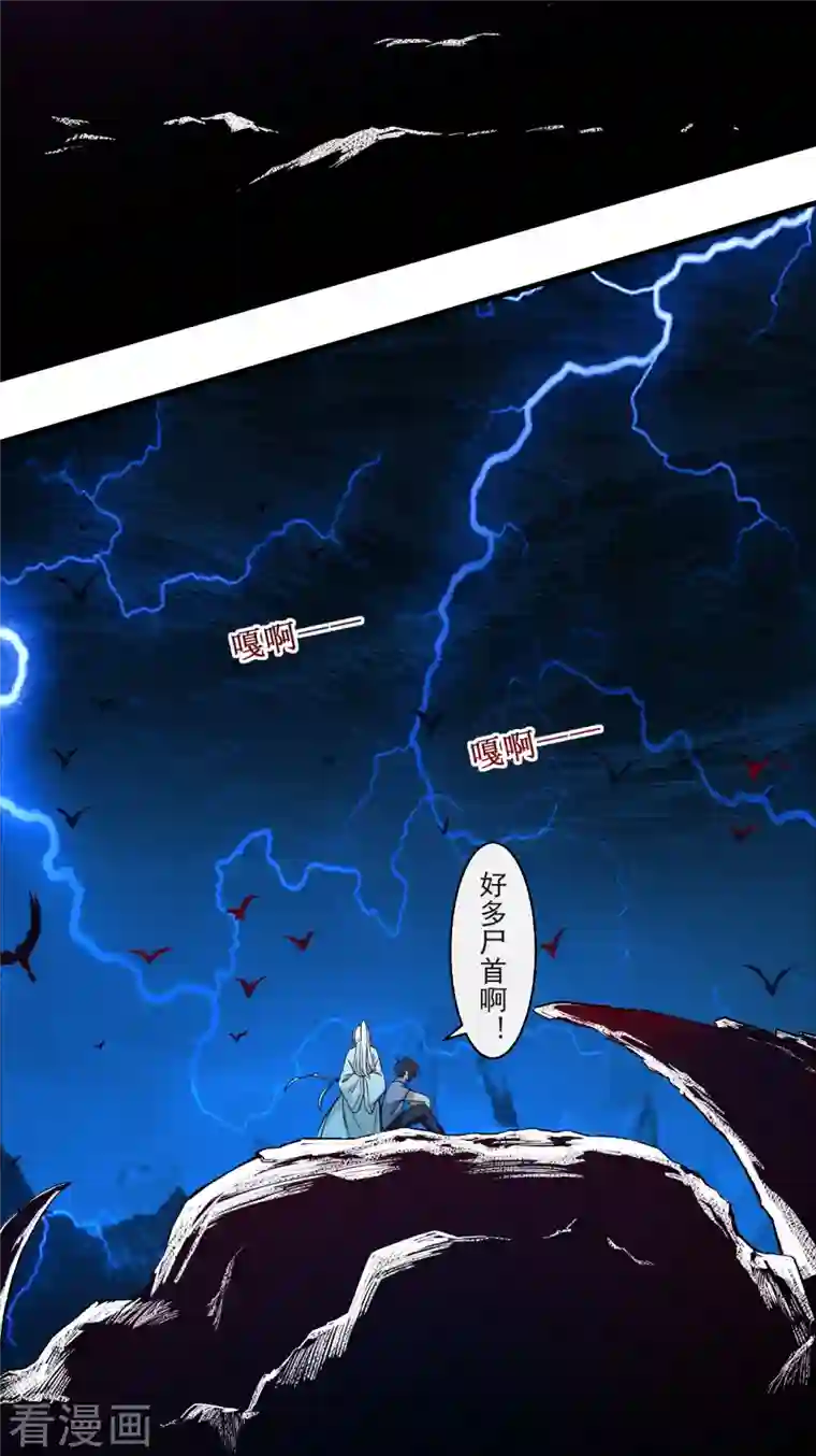 我的弟子都超神第63话 士兵的一生