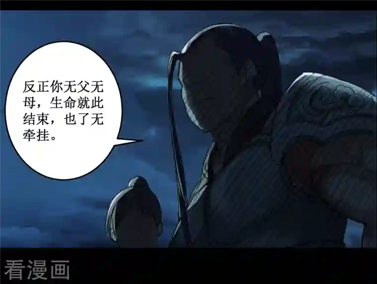 我的弟子都超神第63话 士兵的一生