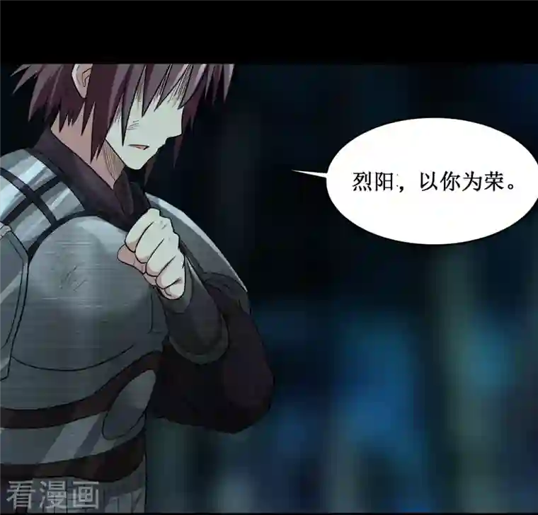 我的弟子都超神第63话 士兵的一生