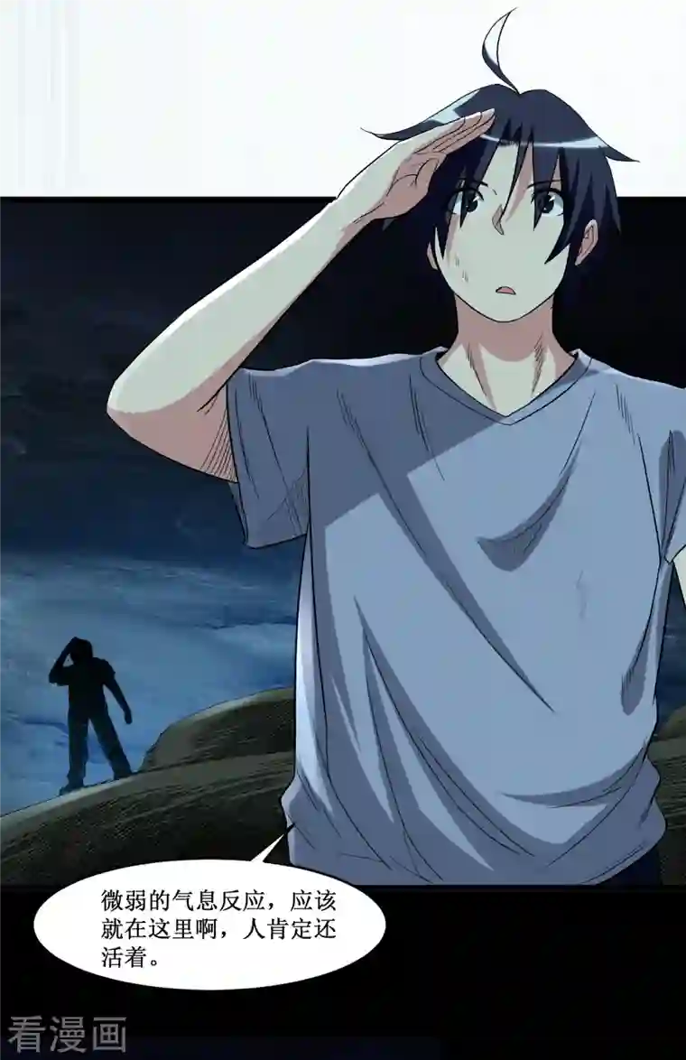 我的弟子都超神第63话 士兵的一生