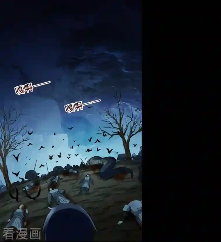 我的弟子都超神第63话 士兵的一生