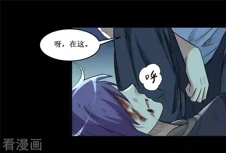 我的弟子都超神第63话 士兵的一生