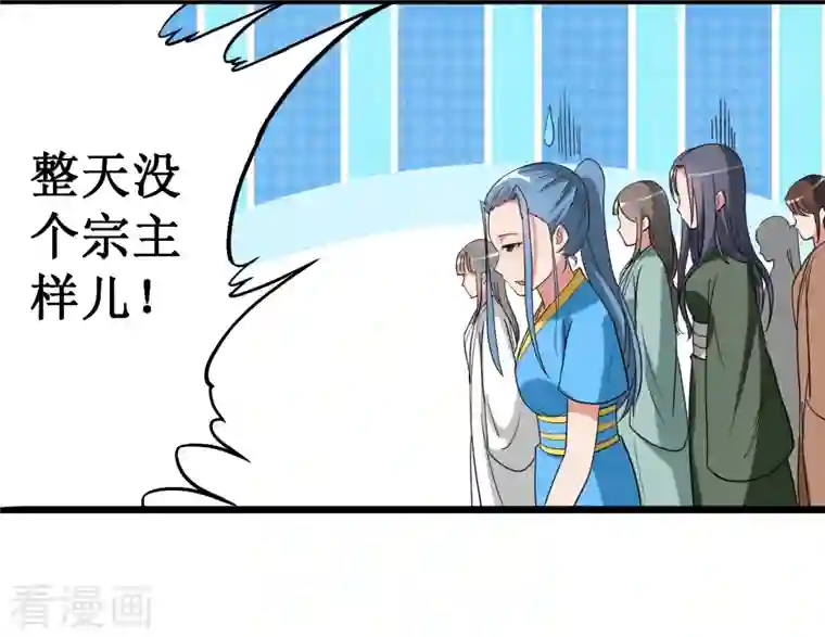 我的弟子都超神第63话 士兵的一生