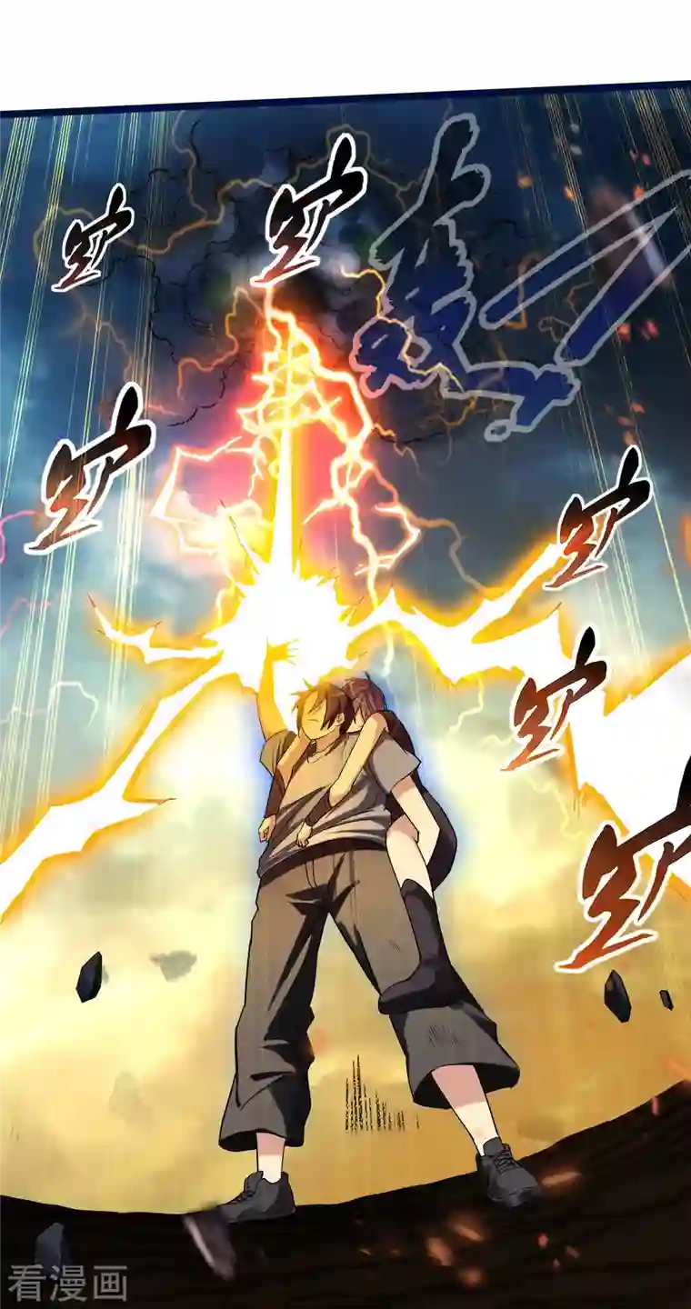 我的弟子都超神第64话 落单的两个人类