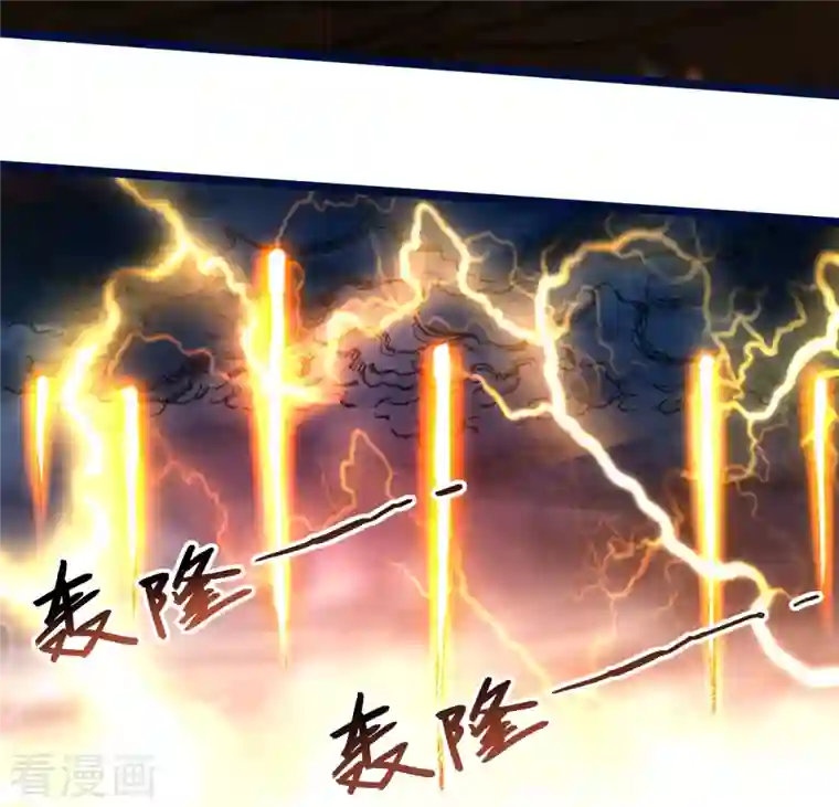 我的弟子都超神第64话 落单的两个人类